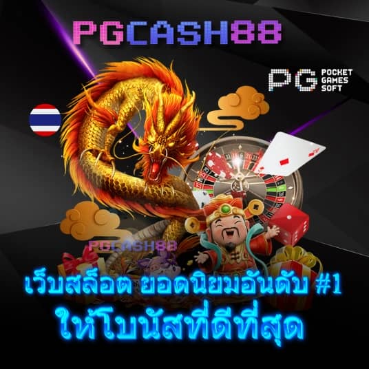 betflik เครดิต ฟรี 50