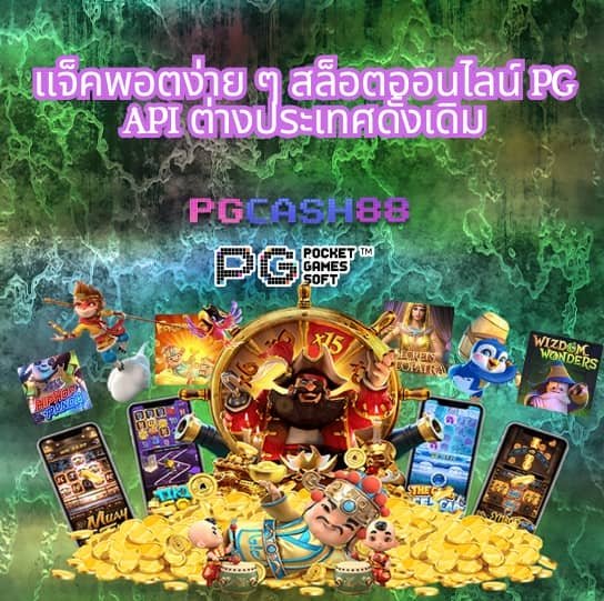betflik เครดิต ฟรี 50