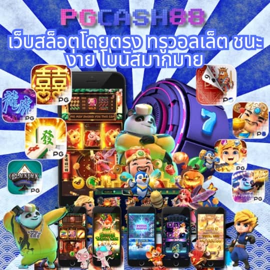 betflik เครดิต ฟรี 50